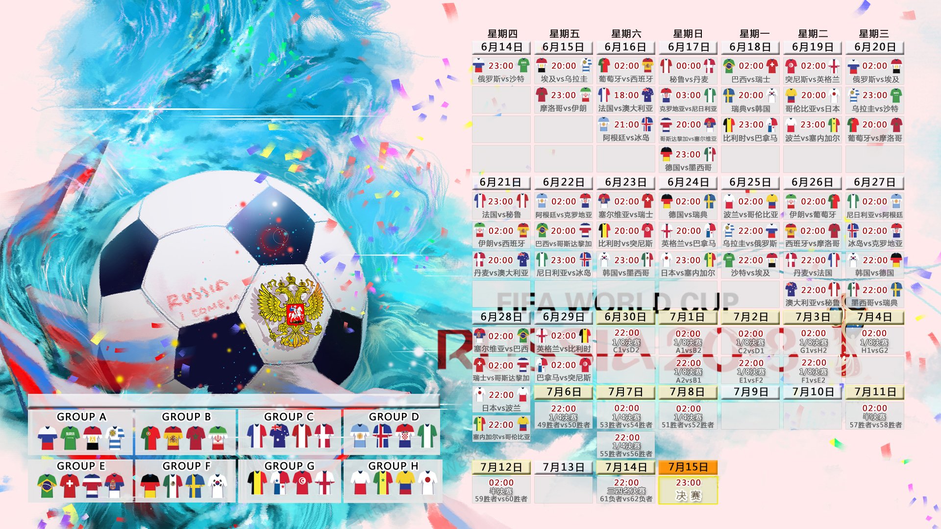 绝境中的唯一答案，2026世界杯关键战，匈牙利逆转哥伦比亚，塔雷米用领袖意志写下不朽篇章